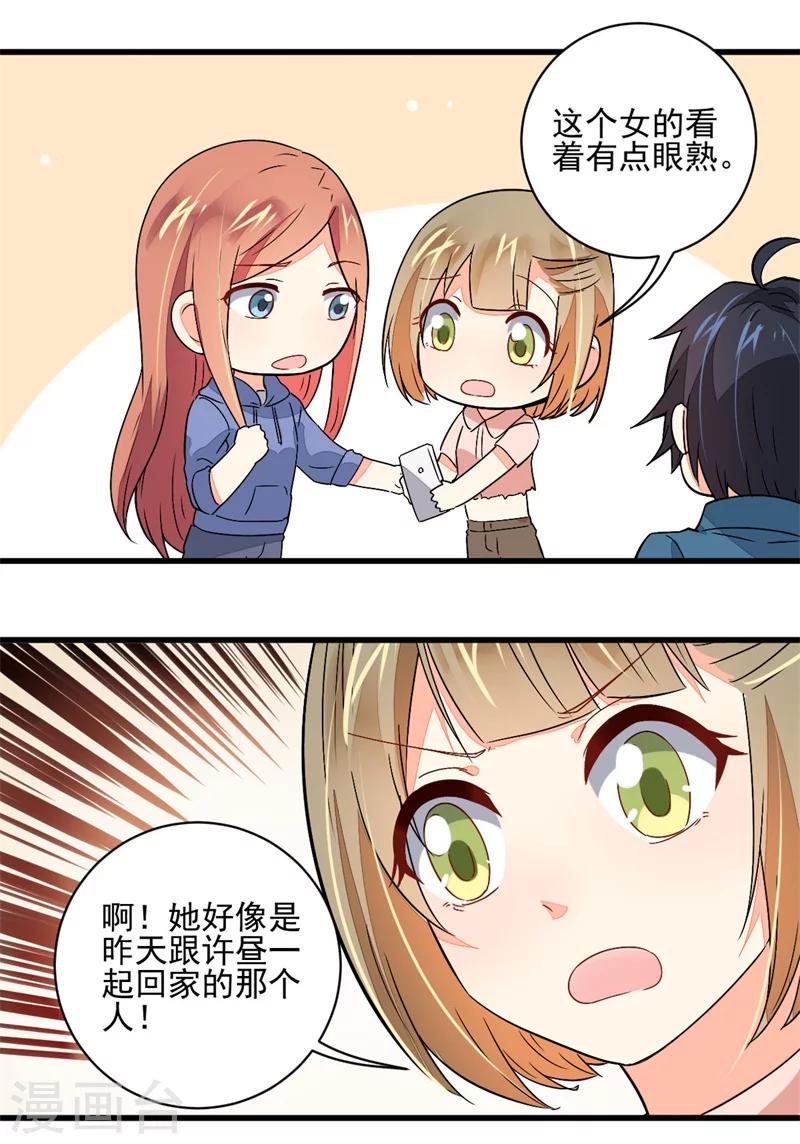 第57话12