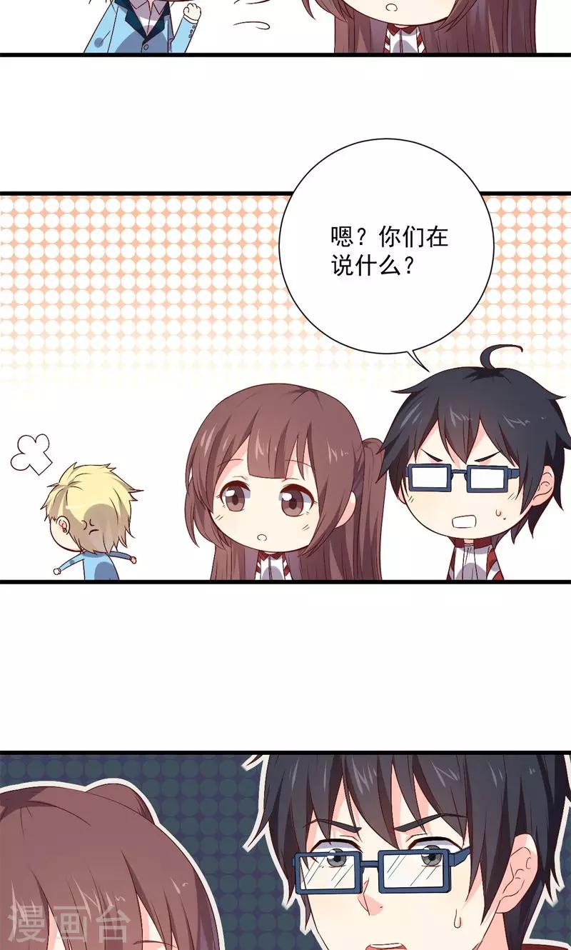 第17话10