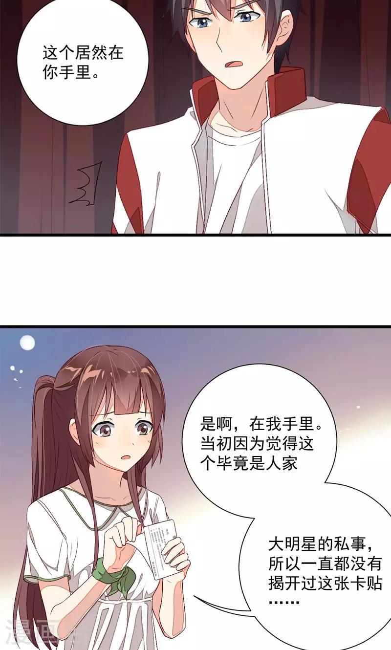 第22话21