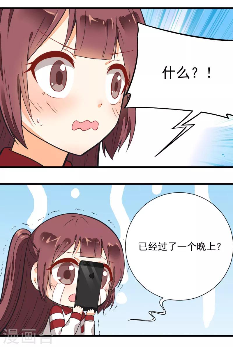 第50话4