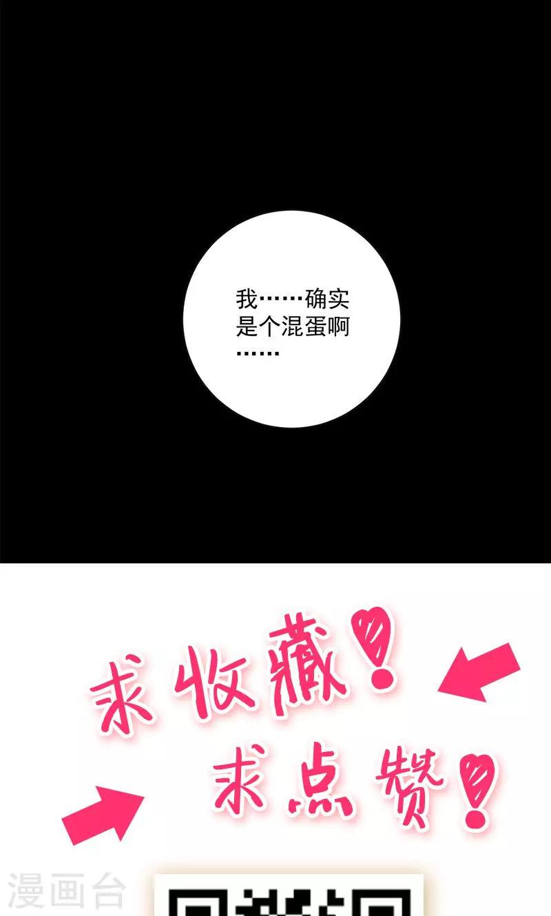 第22话31