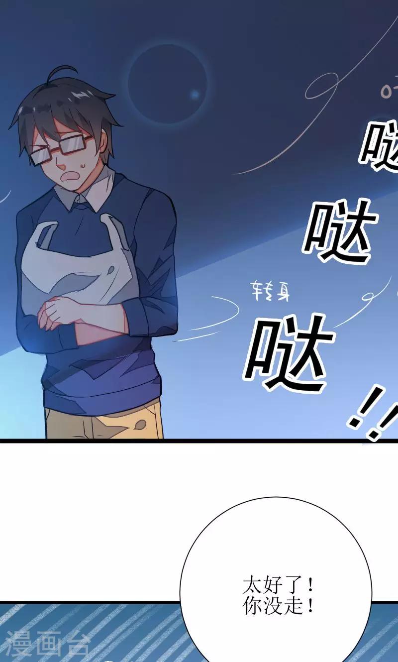 第3话11