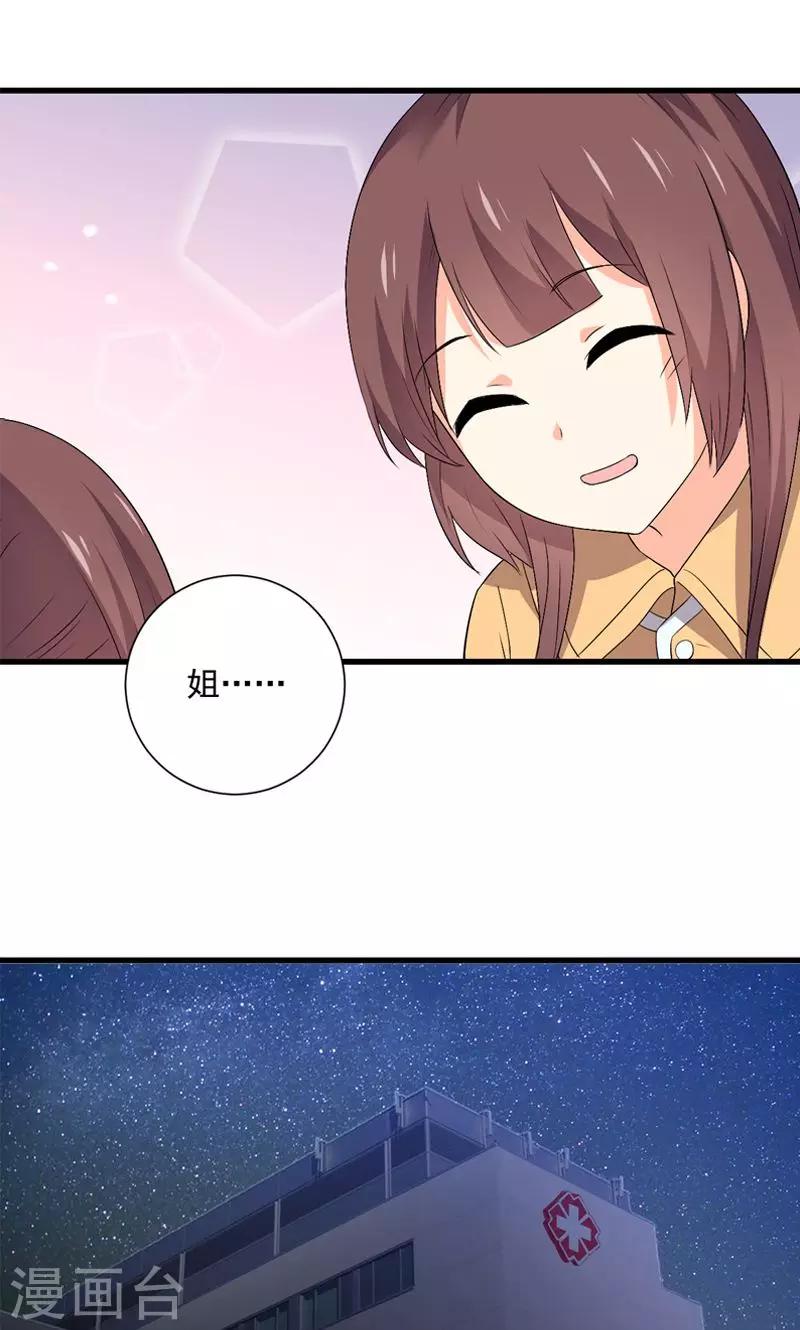 第13话9