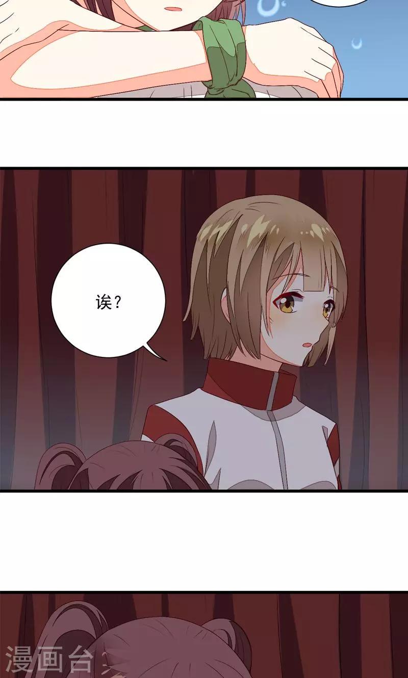 第23话5