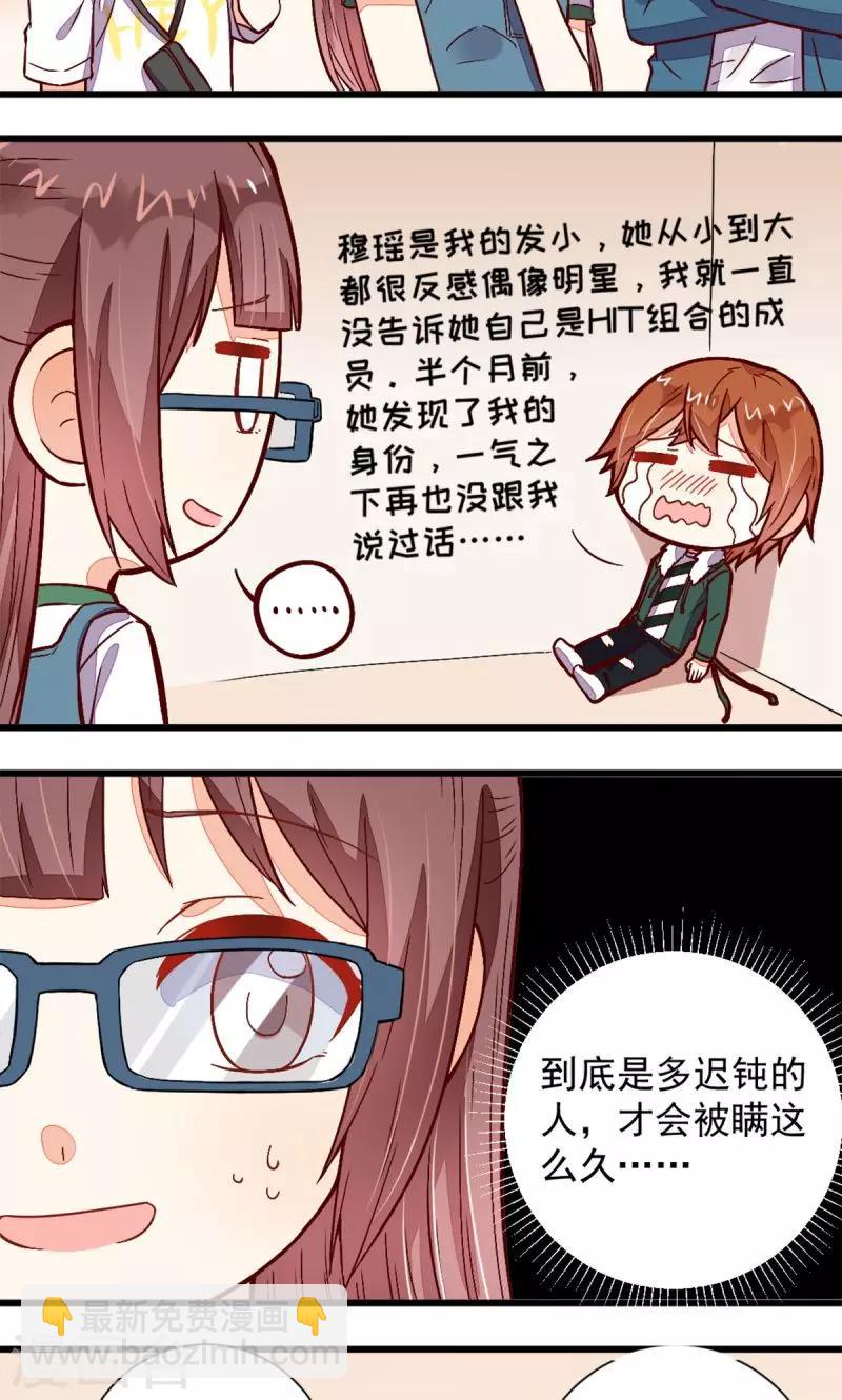 第42话12