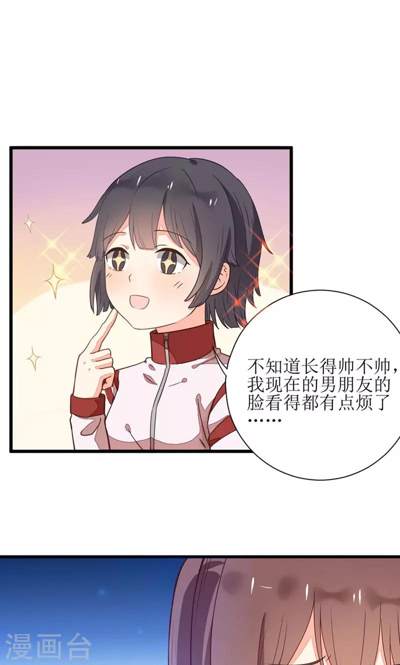 第4话22