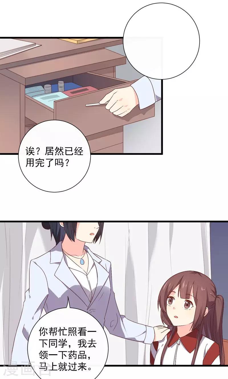 第15话5