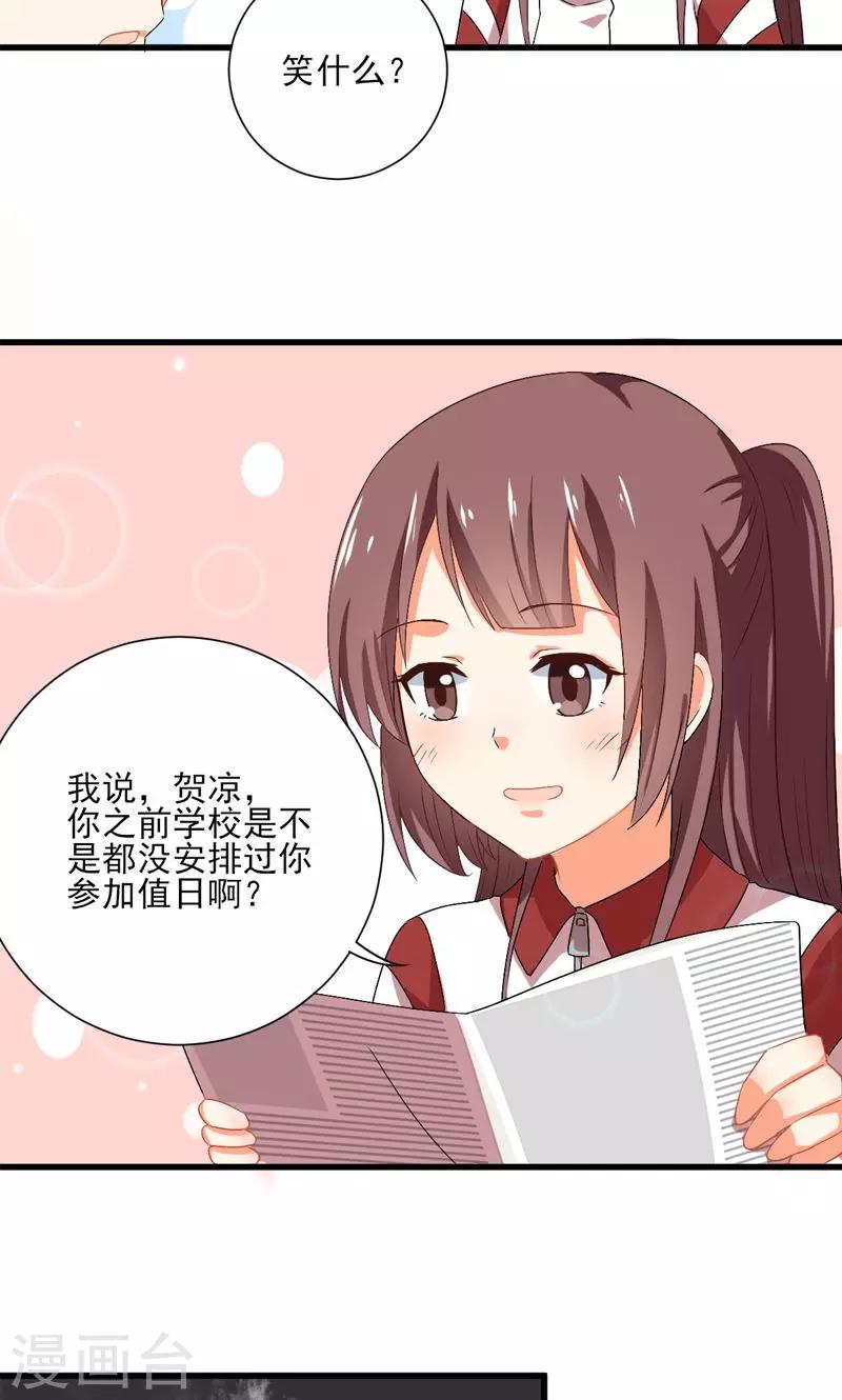 第10话13
