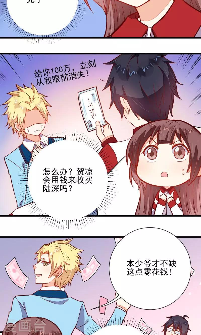 第44话9
