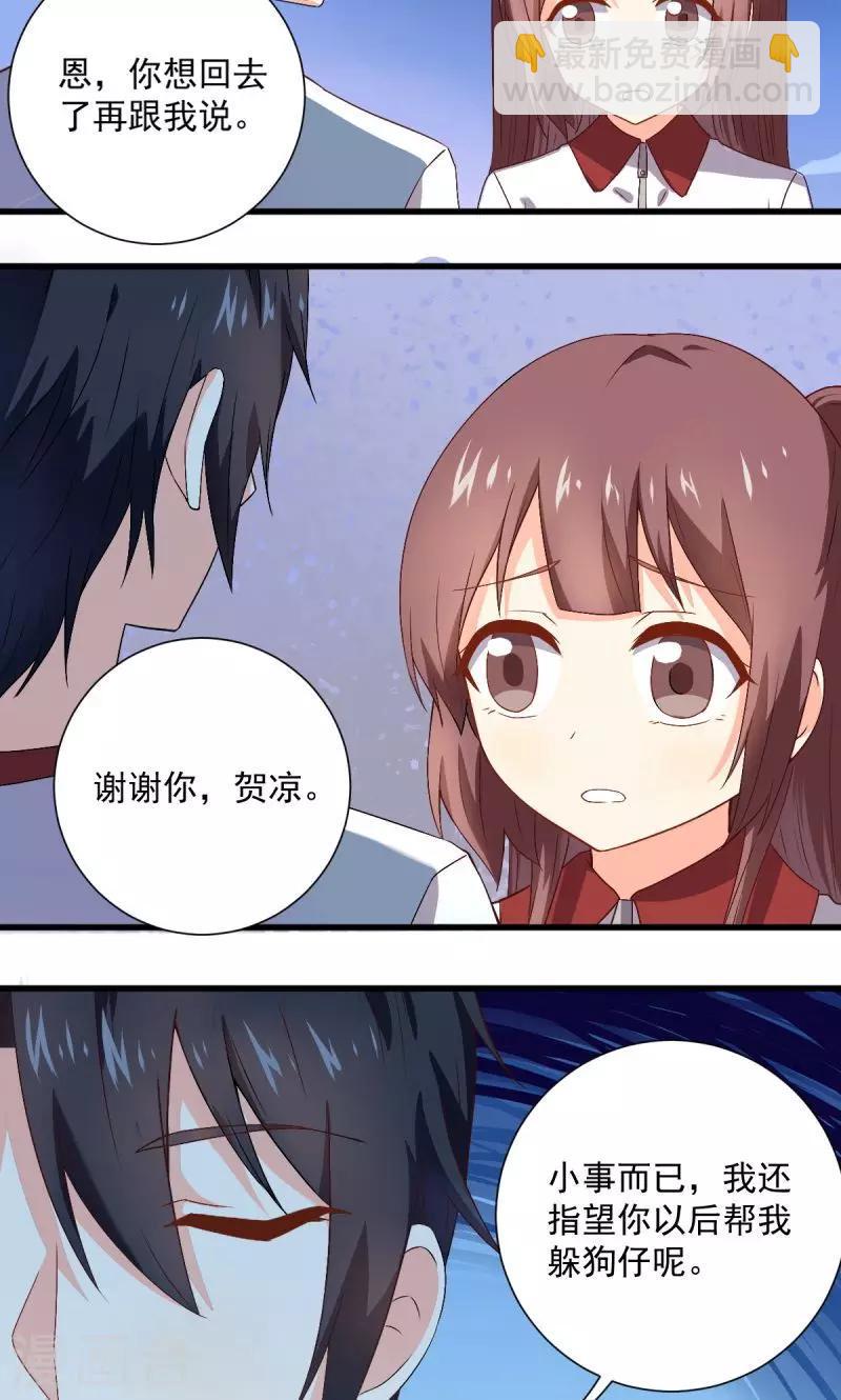 第31话21