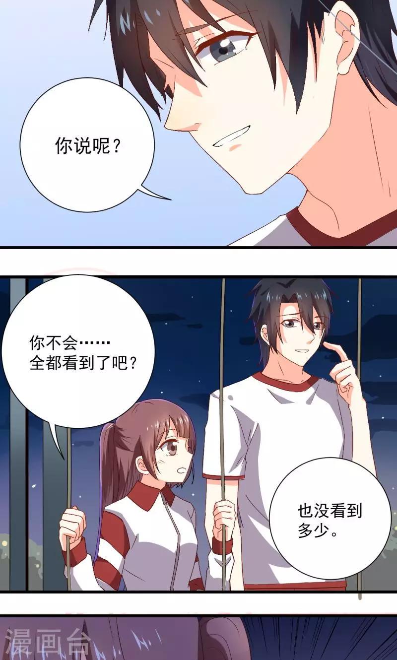 第31话15