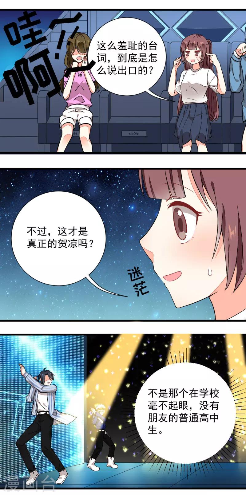 第51话13