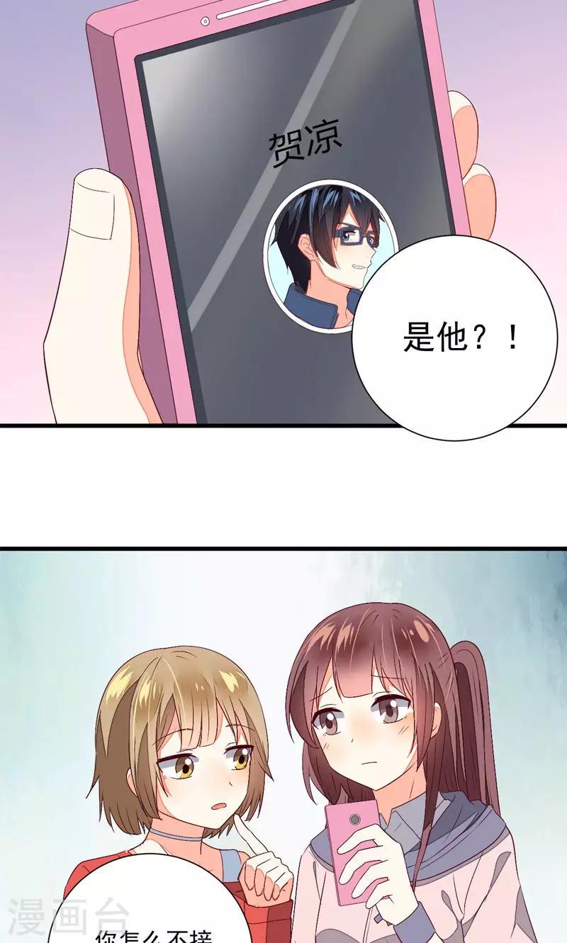 第24话26
