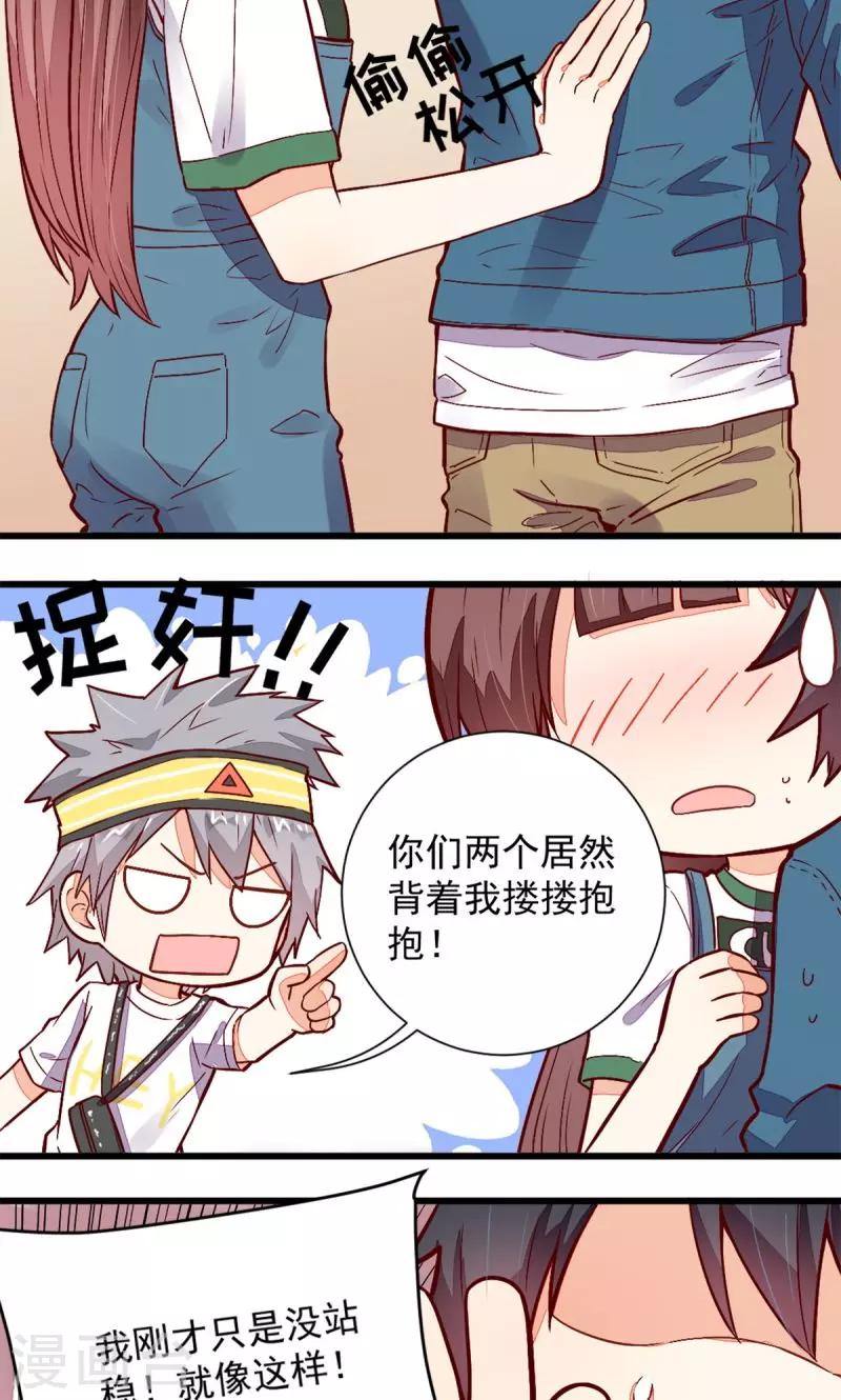 第42话2
