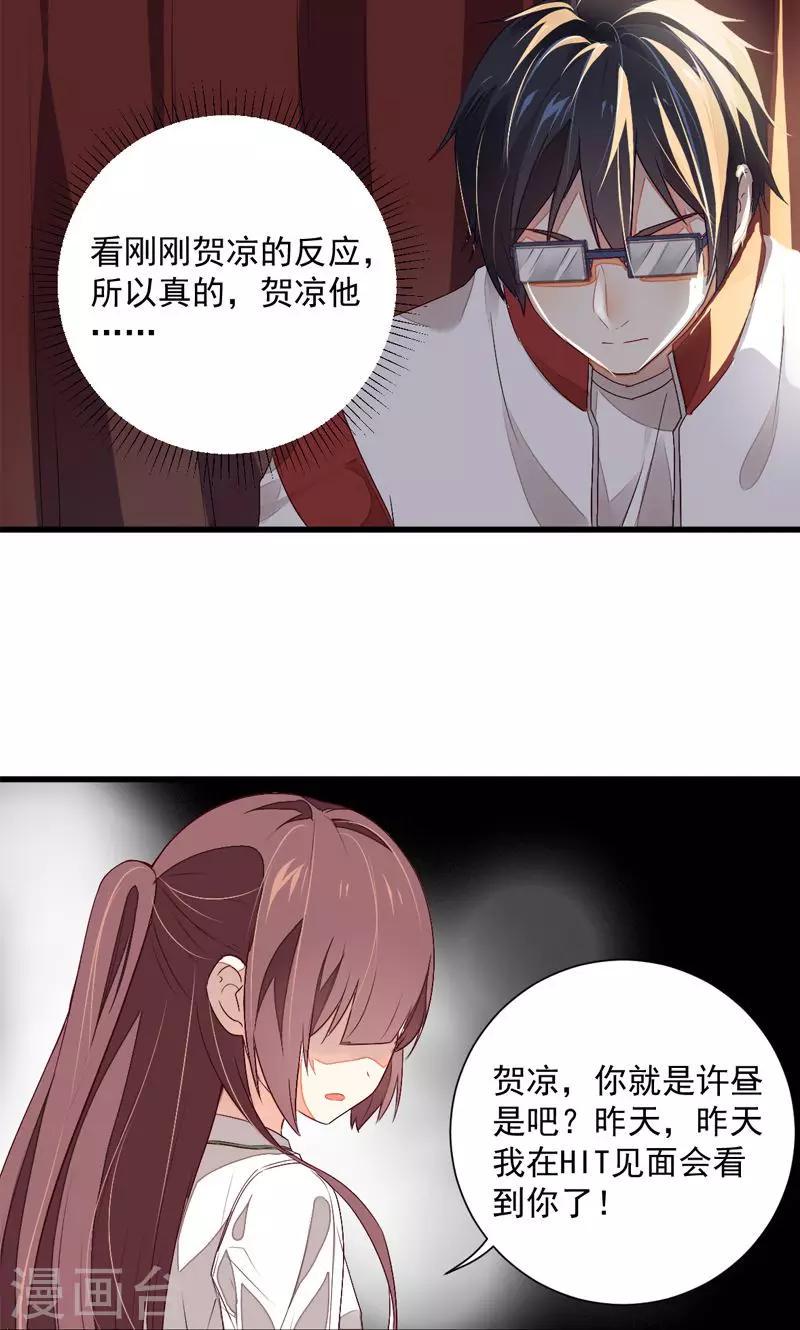 第22话3
