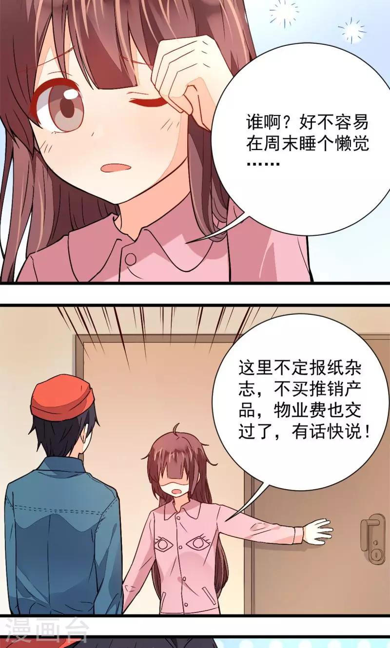 第39话2
