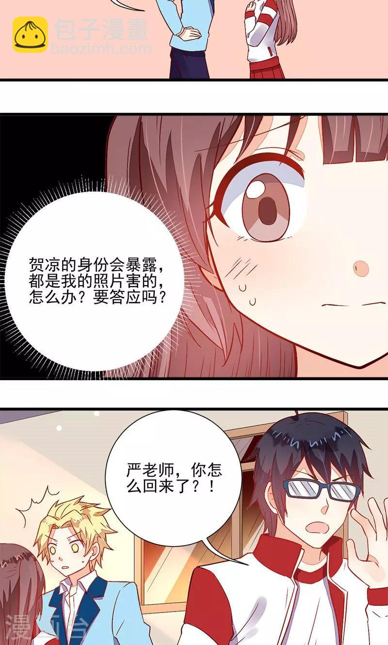 第44话17