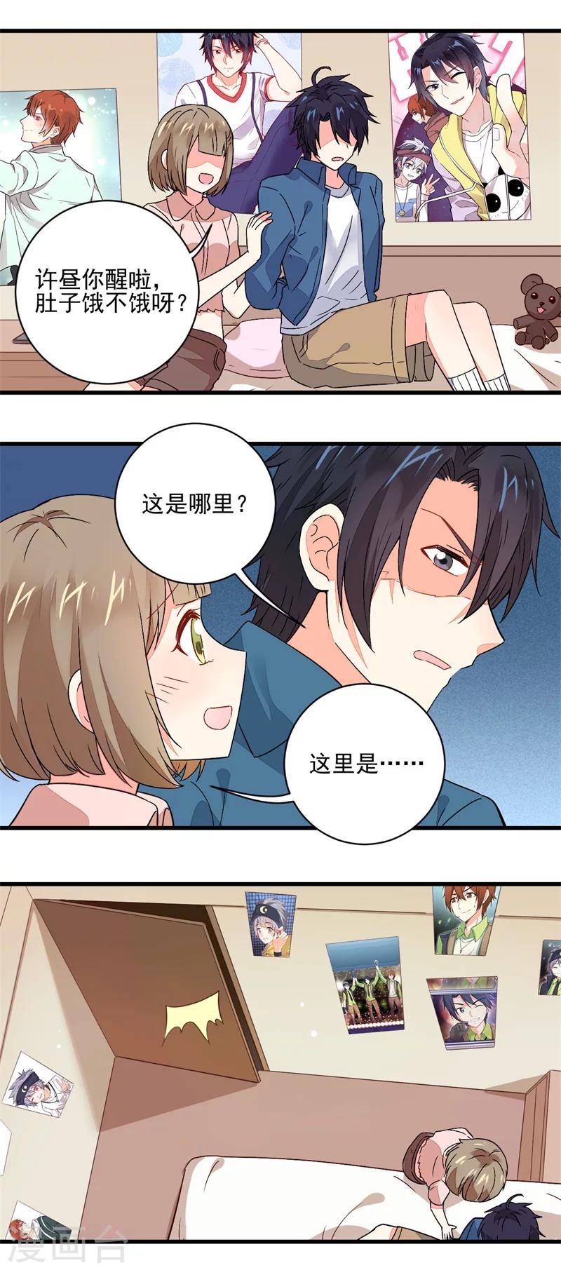 第57话5