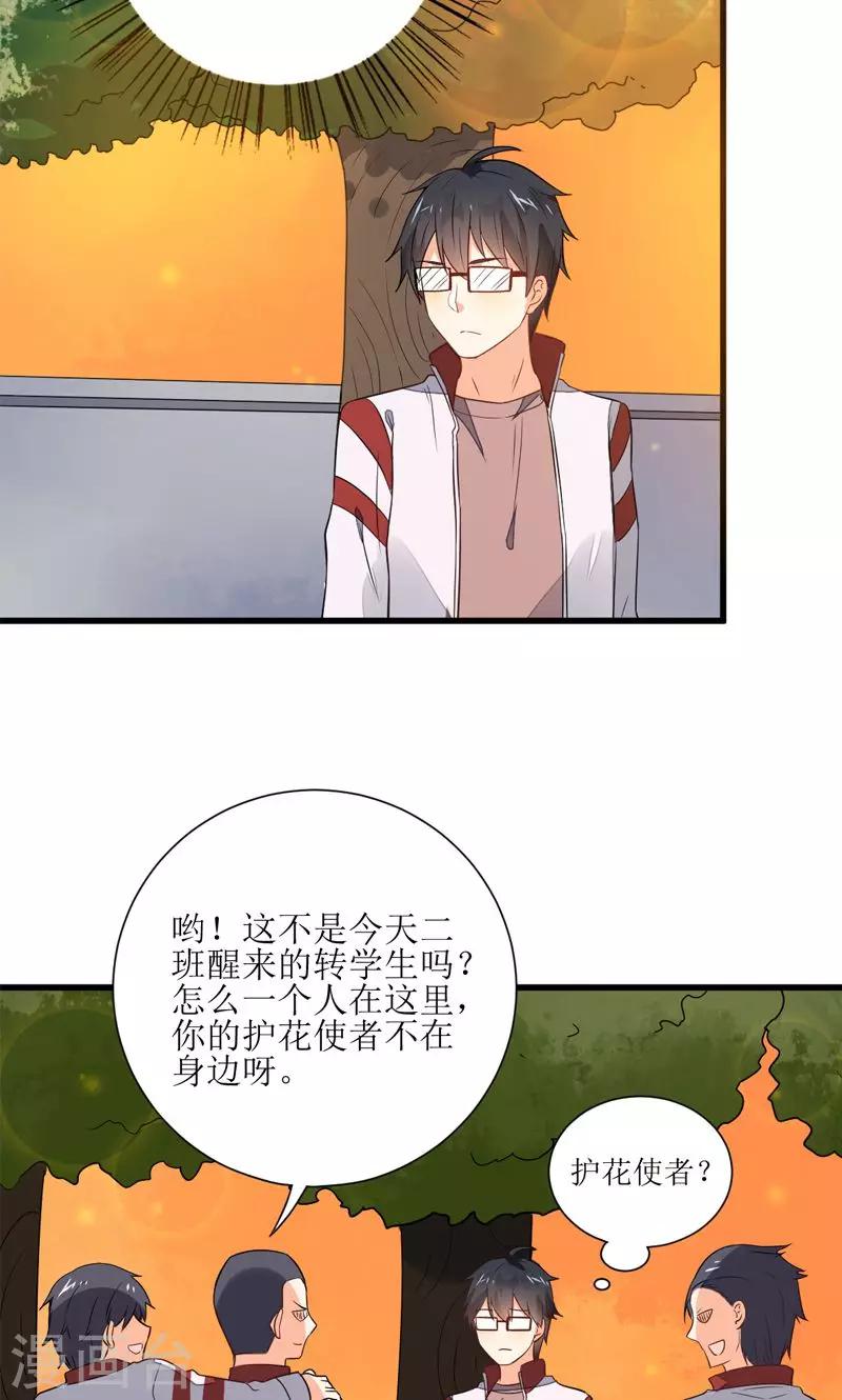 第5话25