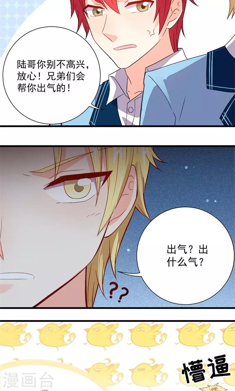 第34话20