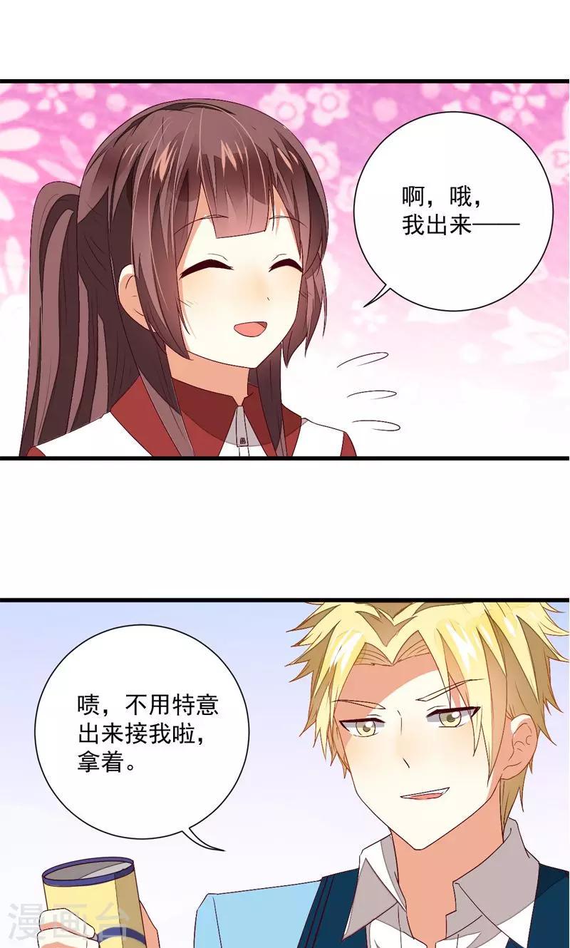 第21话14
