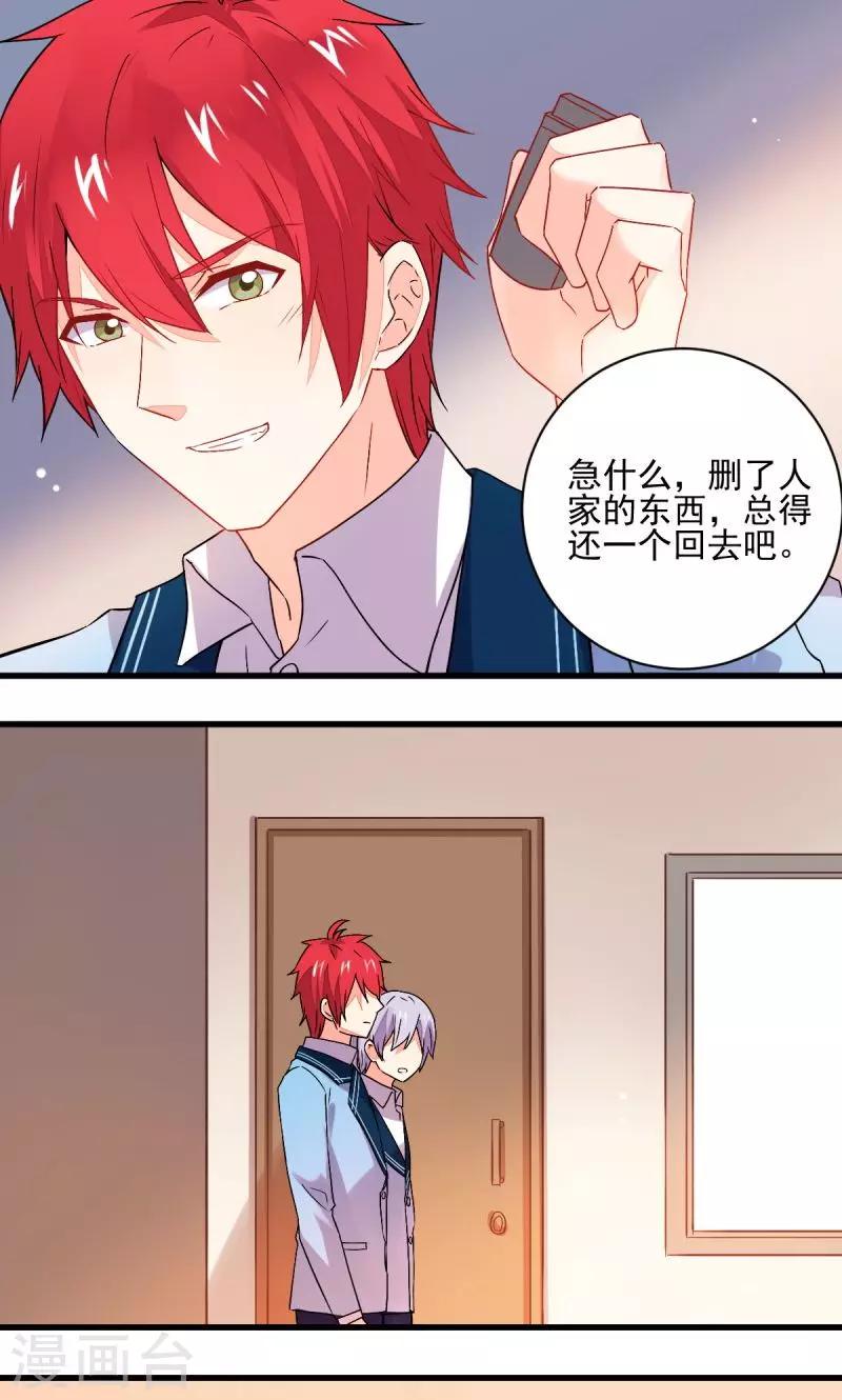 第35话16