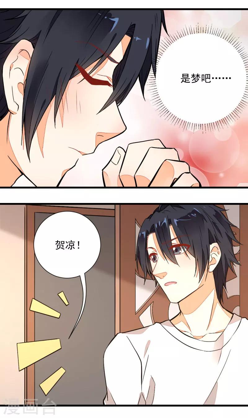 第50话8