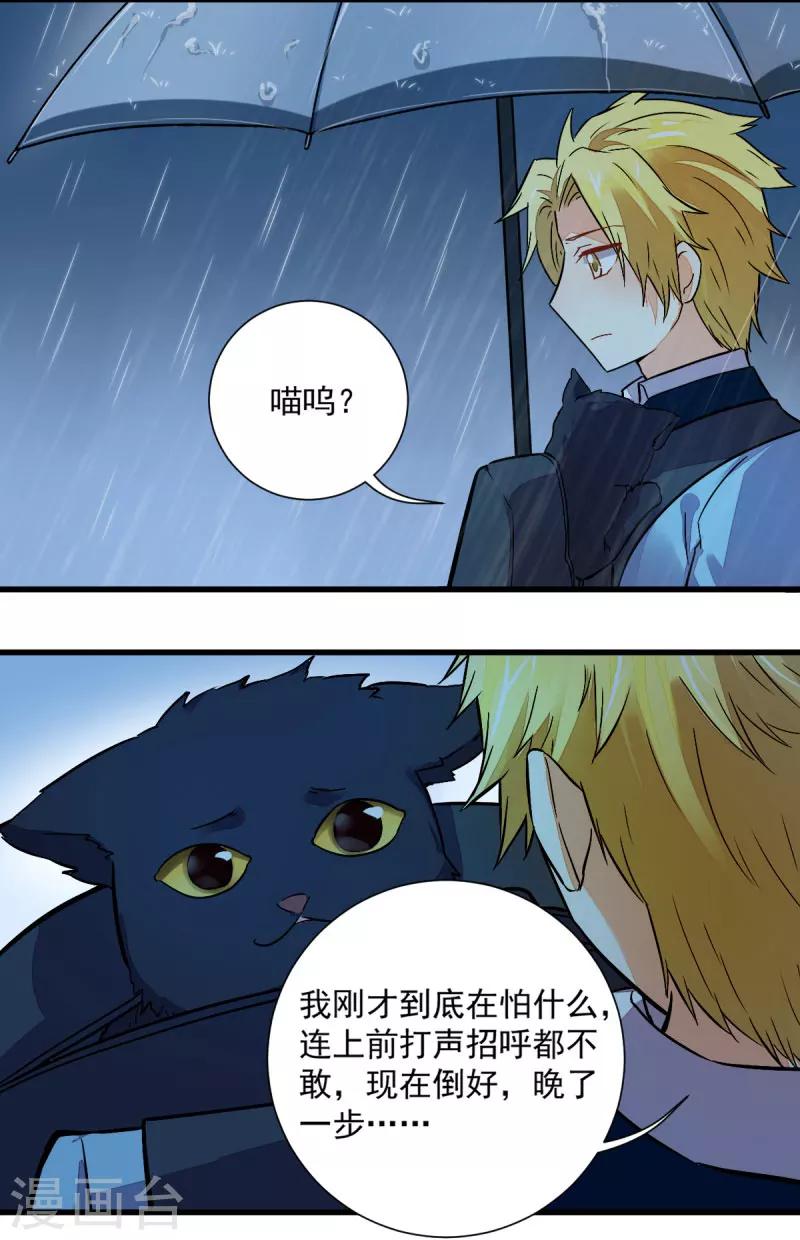 第48话20
