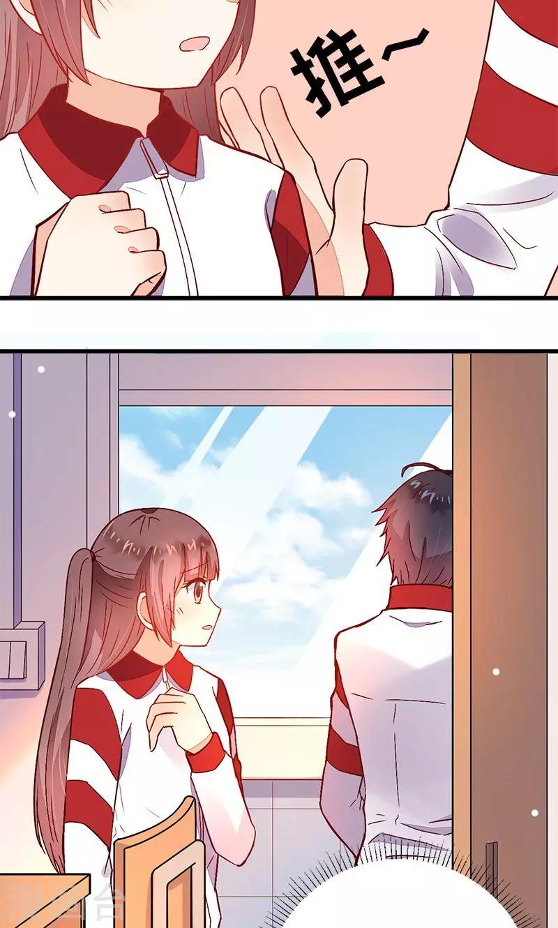 第44话20