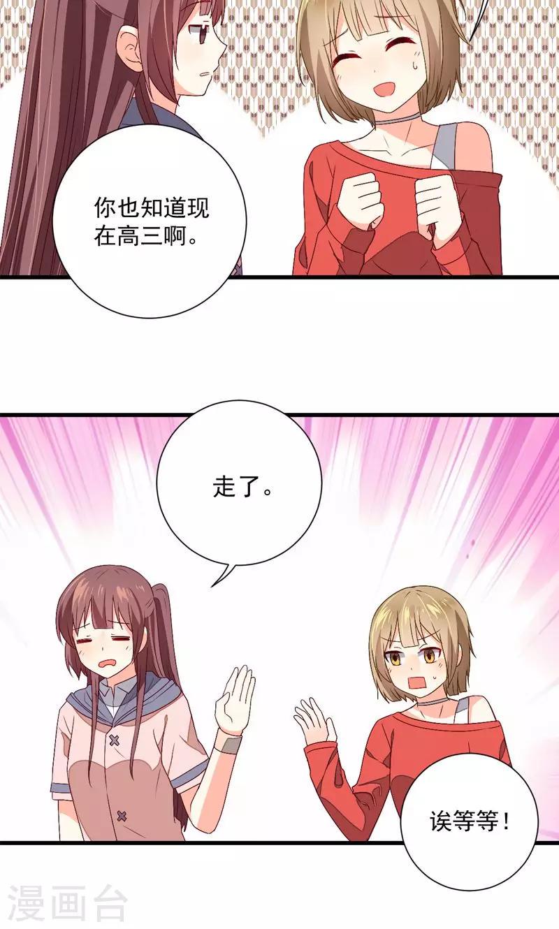 第24话11