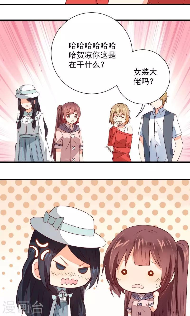 第27话2