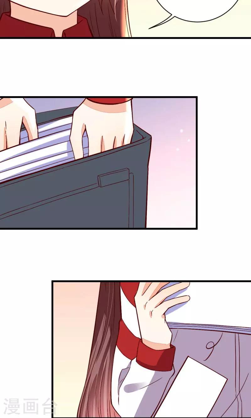 第43话2