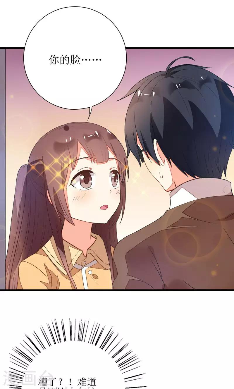 第4话2
