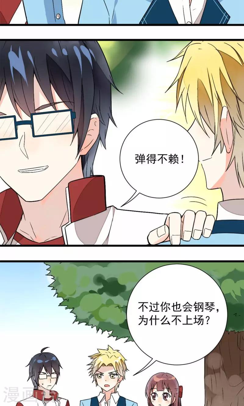 第38话2