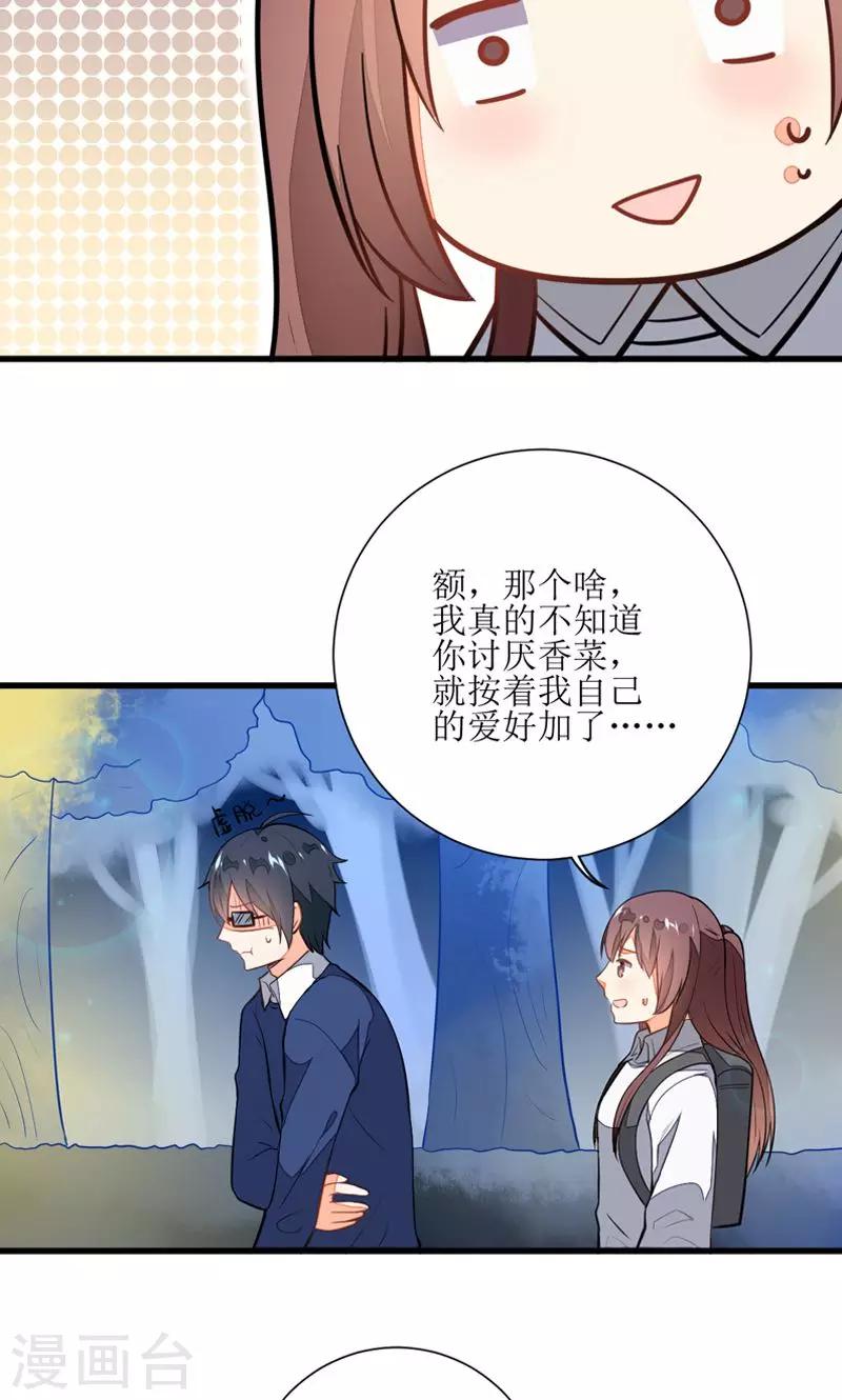 第3话18