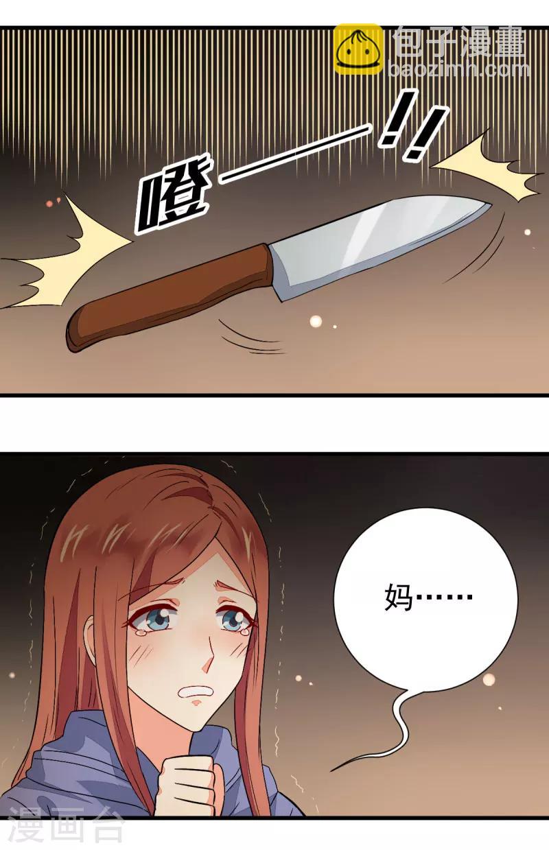 第59话15