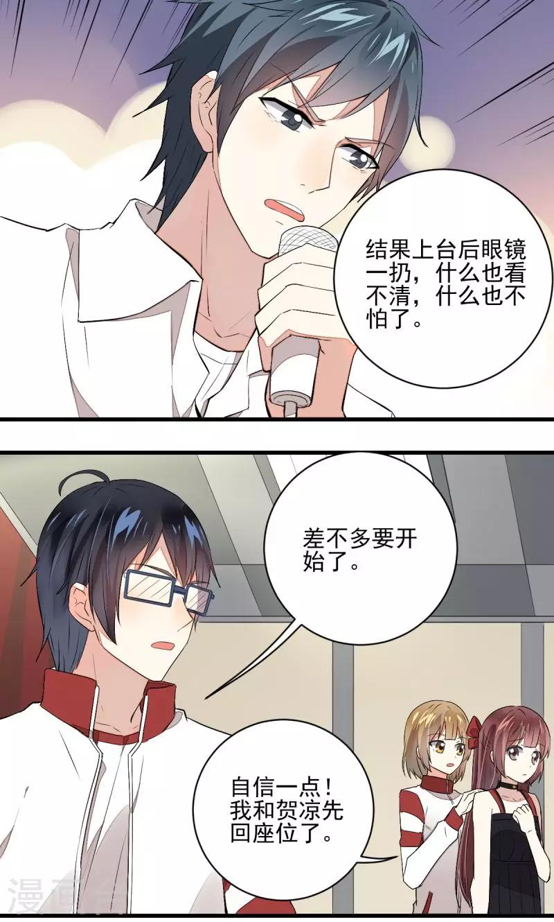 第36话3