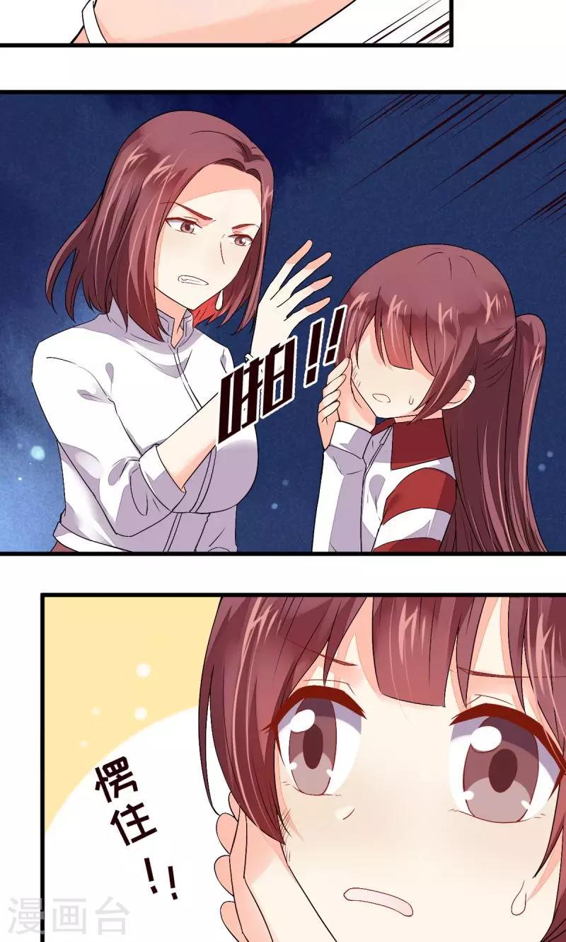 第30话18