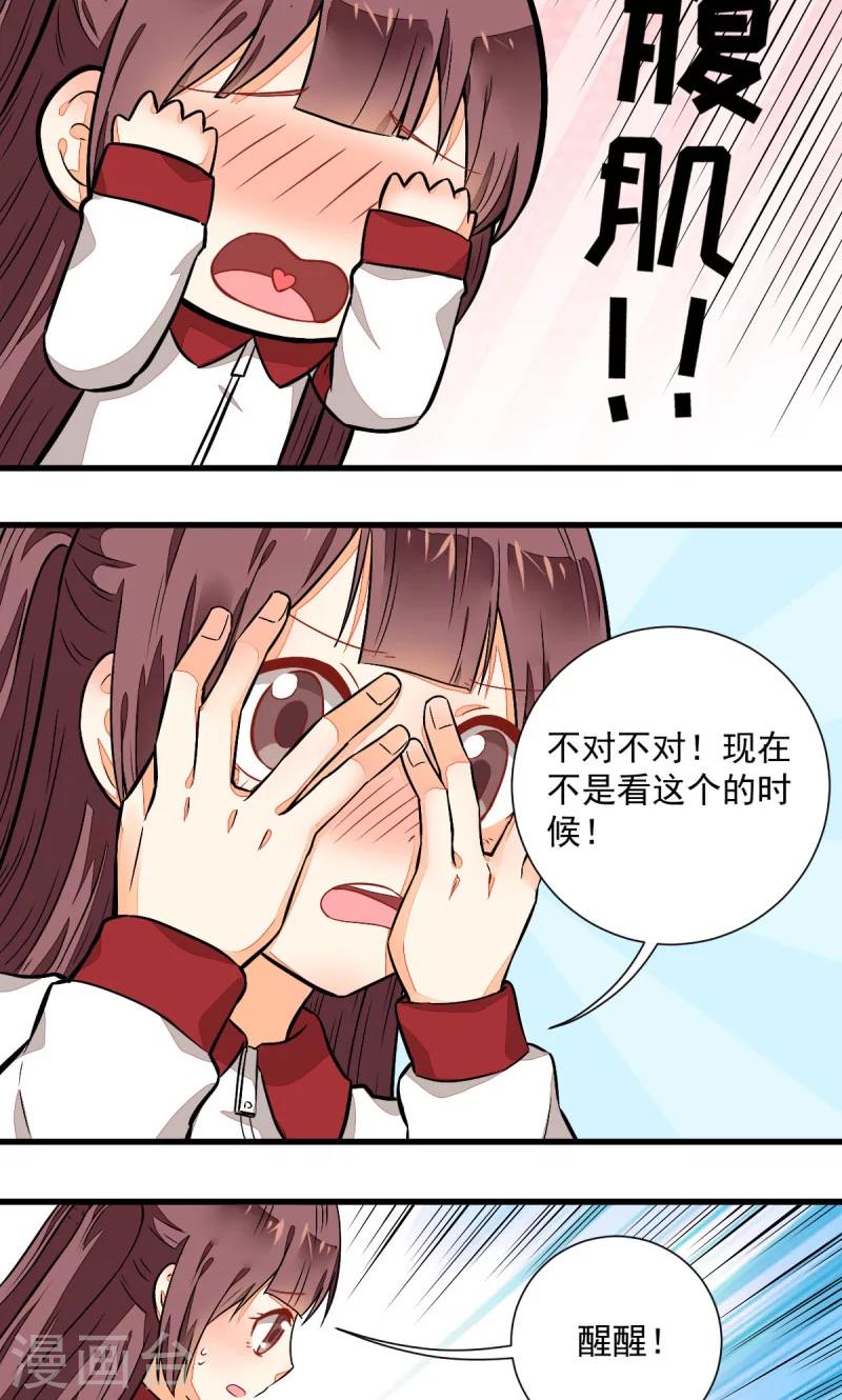 第49话12
