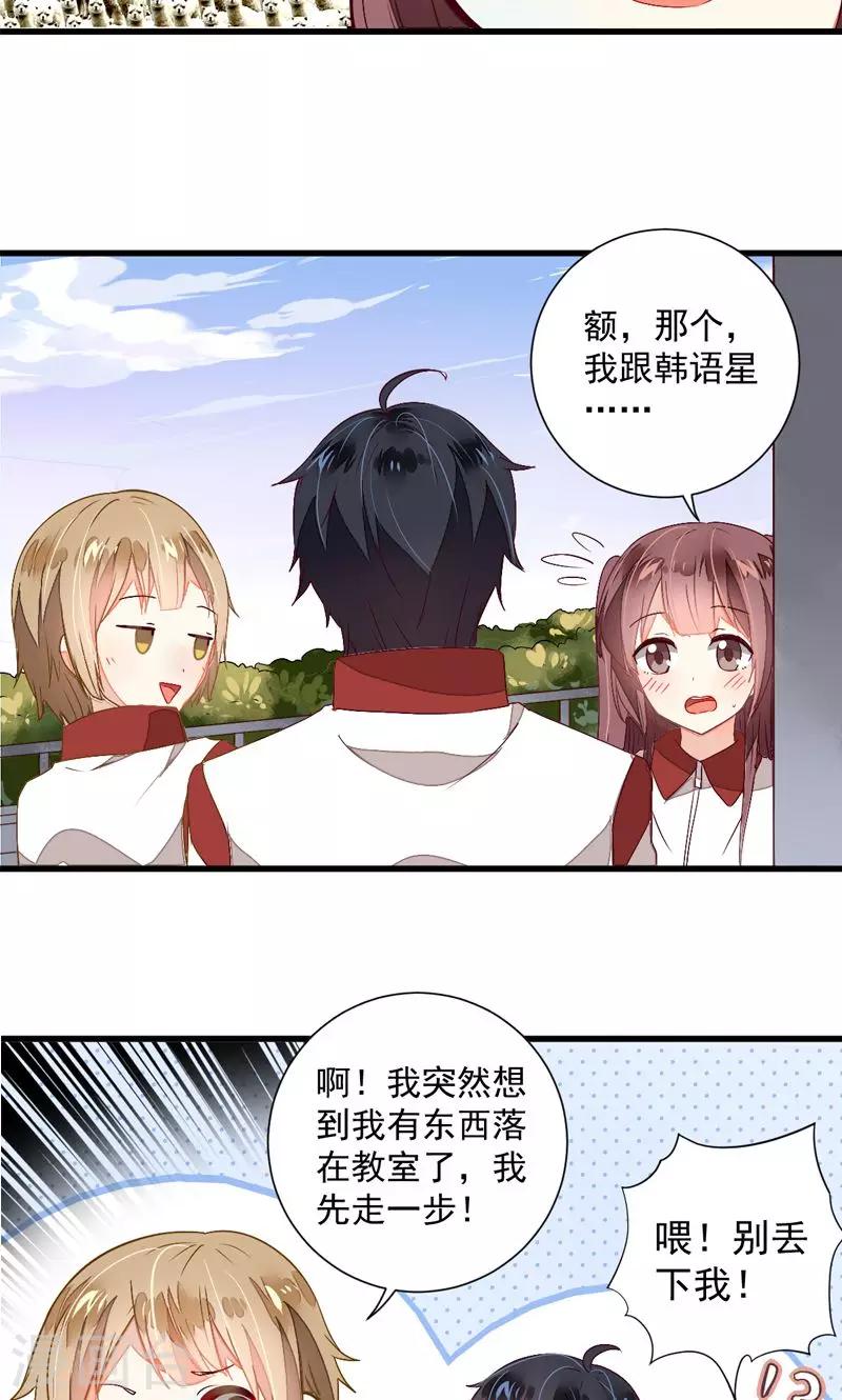 第19话20