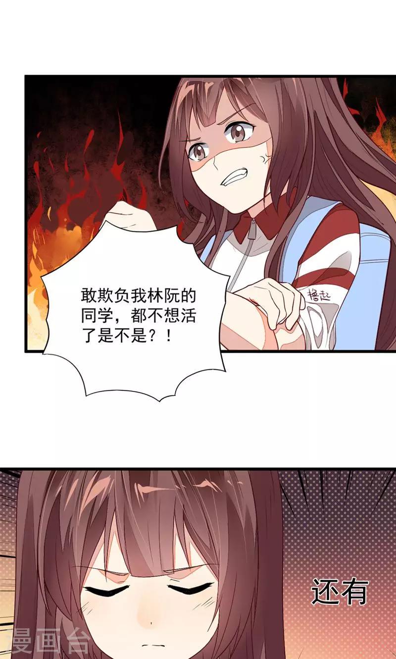 第22话19
