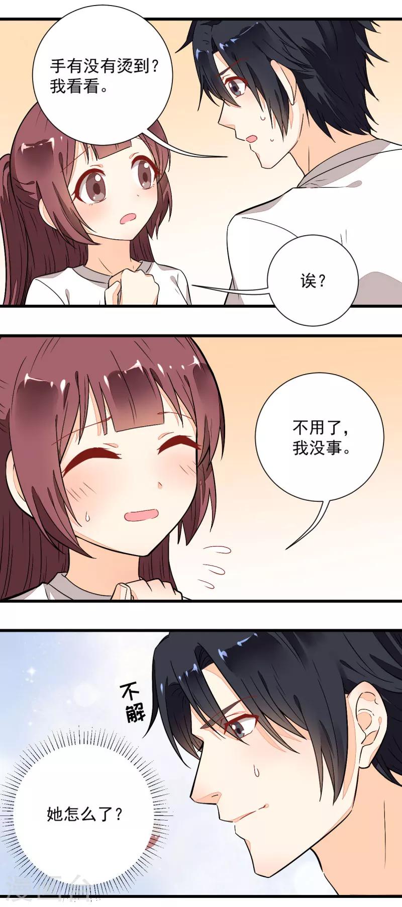 第50话10