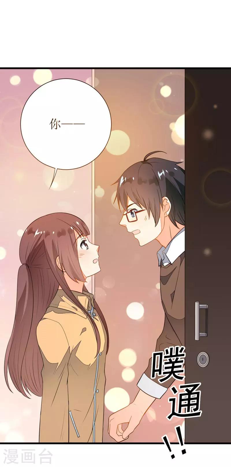 第3话32