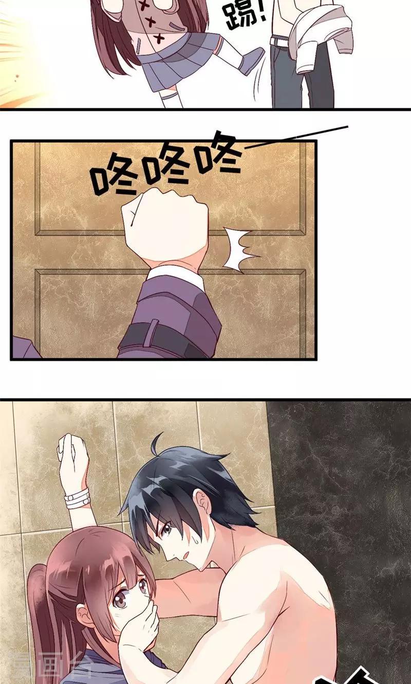 第25话15