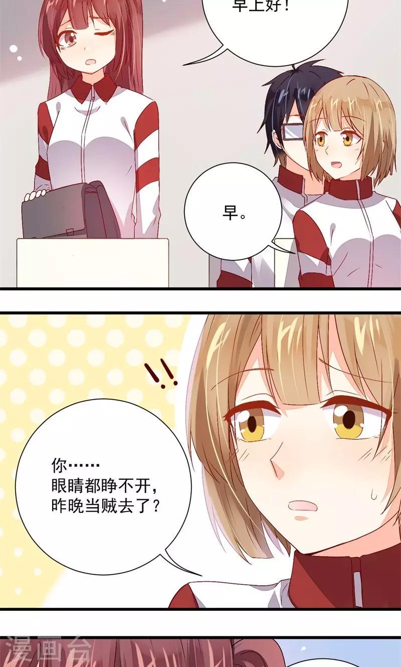 第34话5