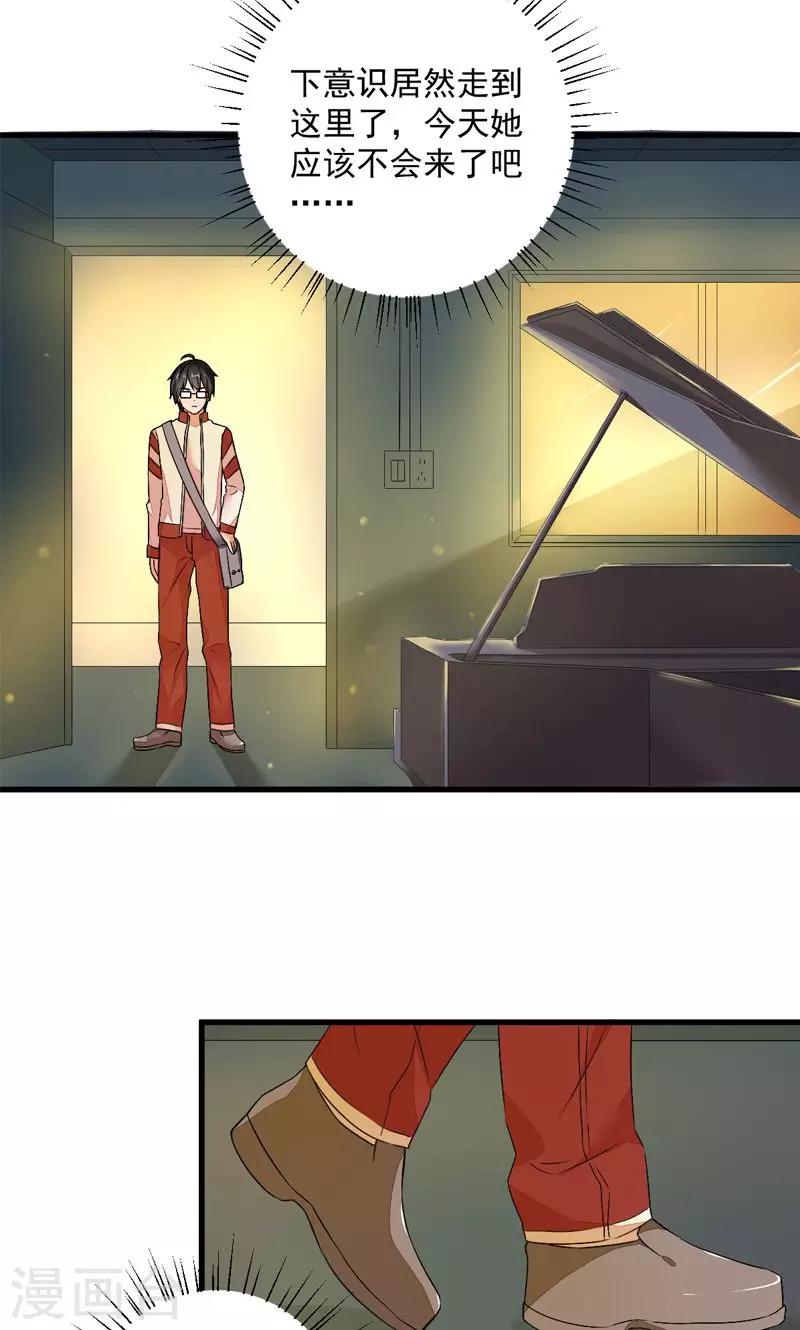 第13话17