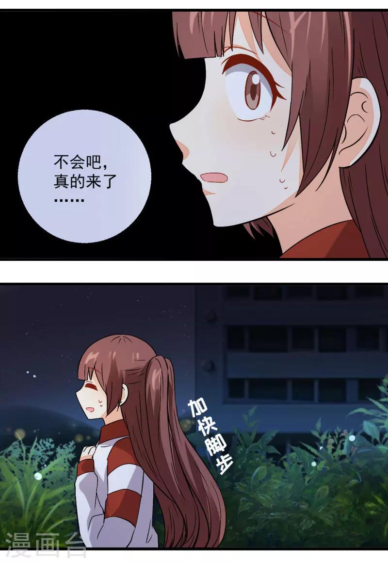 第47话15