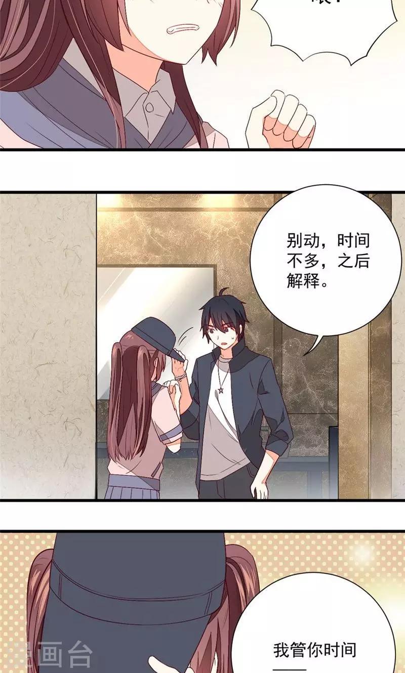 第25话12