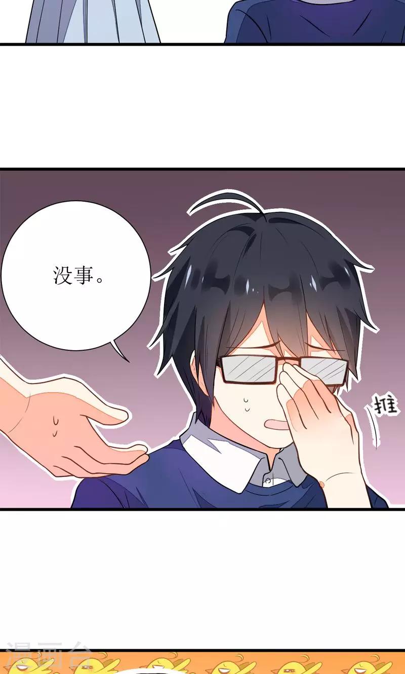 第3话4