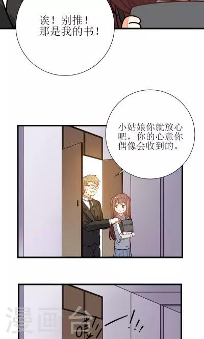 第2话17